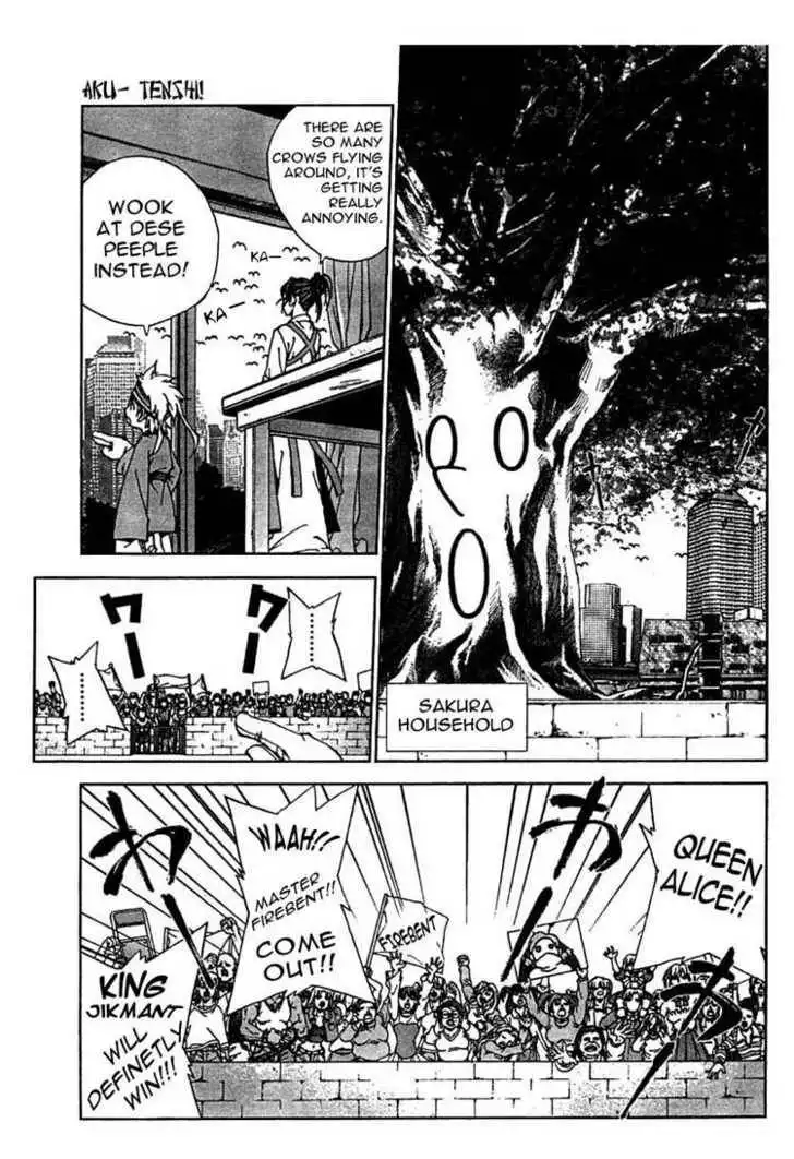 Sakuratetsu Taiwahen Chapter 2 5